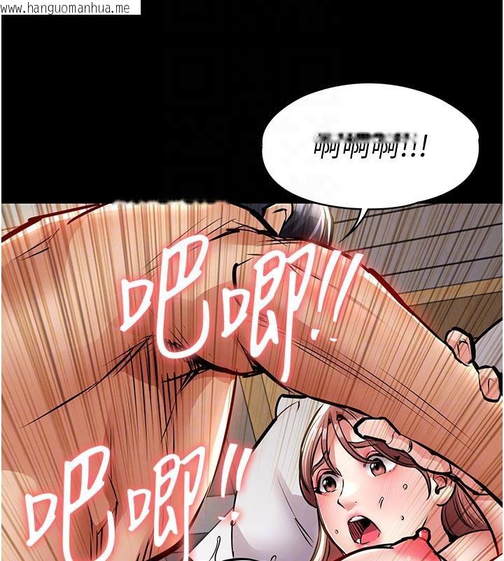 韩国漫画衣锦还乡韩漫_衣锦还乡-第18话-猛烈爆发的母乳喷泉在线免费阅读-韩国漫画-第124张图片