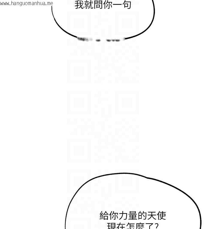韩国漫画G斗吧!真人肉搏王韩漫_G斗吧!真人肉搏王-第25话-转性后的黑道老大?!在线免费阅读-韩国漫画-第92张图片