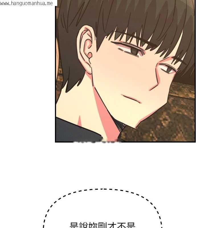 韩国漫画恶次人生韩漫_恶次人生-第47话-欲火焚身的爱抚在线免费阅读-韩国漫画-第58张图片