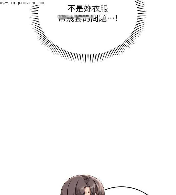 韩国漫画校园成人礼韩漫_校园成人礼-第10话-和学姐们亲密接触在线免费阅读-韩国漫画-第10张图片