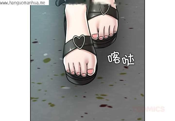 韩国漫画被幸运诅咒的人/幸运的孽缘韩漫_被幸运诅咒的人/幸运的孽缘-第15话在线免费阅读-韩国漫画-第2张图片