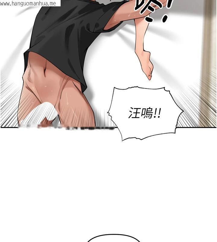 韩国漫画里长孙子开麦啦韩漫_里长孙子开麦啦-第29话-母狗，人类的棒棒很猛吧?在线免费阅读-韩国漫画-第115张图片