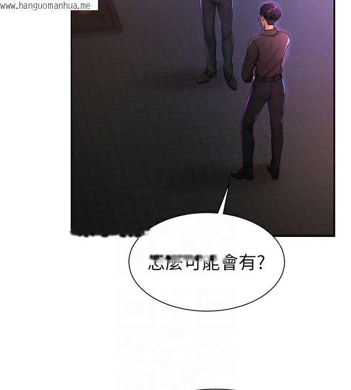 韩国漫画肉体审判韩漫_肉体审判-第24话-金发美女性爱秀在线免费阅读-韩国漫画-第115张图片