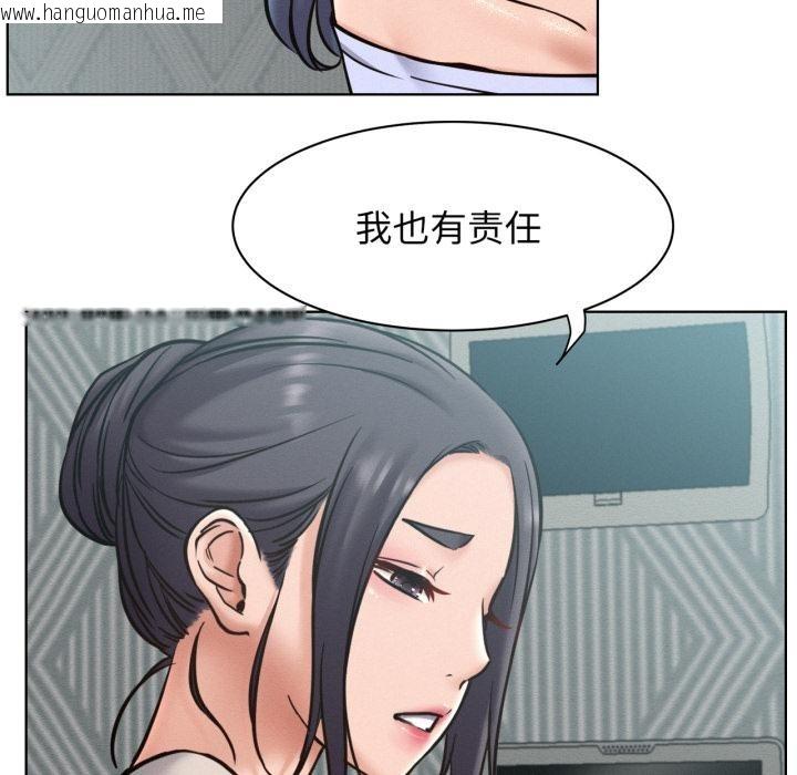 韩国漫画屋檐下的光/当我们住在一起韩漫_屋檐下的光/当我们住在一起-第98话在线免费阅读-韩国漫画-第93张图片