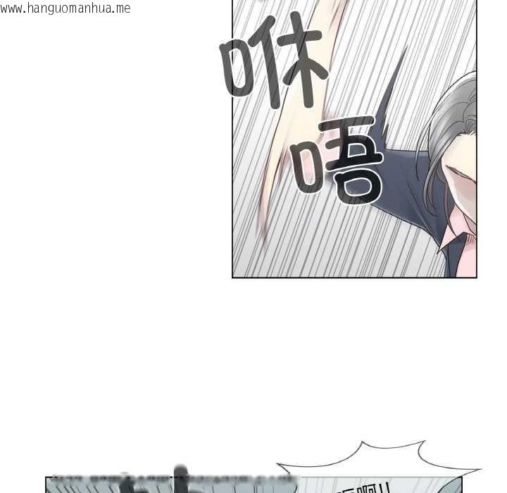 韩国漫画轻触!-解除封印韩漫_轻触!-解除封印-第29话在线免费阅读-韩国漫画-第85张图片