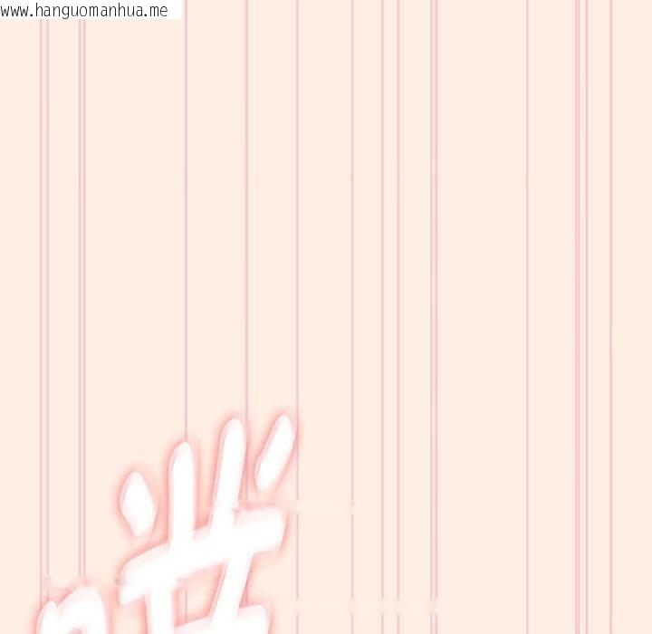 韩国漫画大企业里的小秘密/在大企业当废柴韩漫_大企业里的小秘密/在大企业当废柴-第59话在线免费阅读-韩国漫画-第93张图片