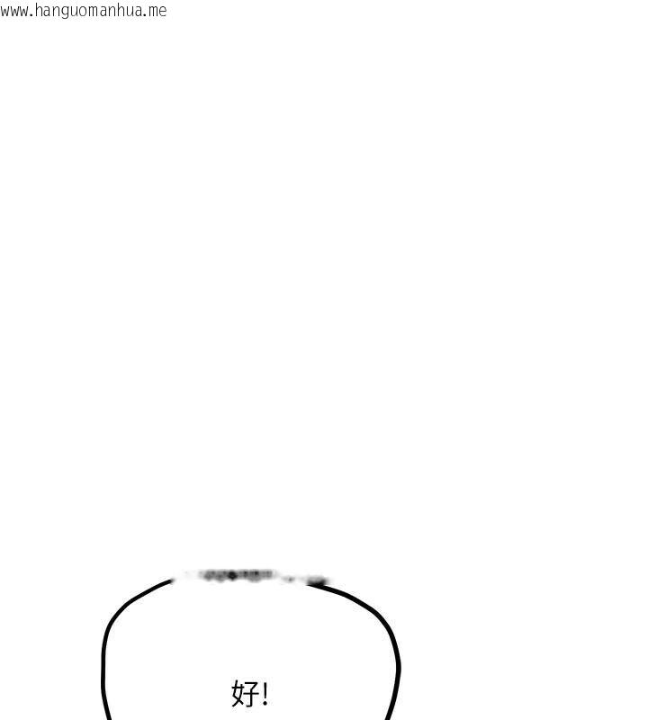 韩国漫画G斗吧!真人肉搏王韩漫_G斗吧!真人肉搏王-第22话-恢复体力的爱液在线免费阅读-韩国漫画-第165张图片