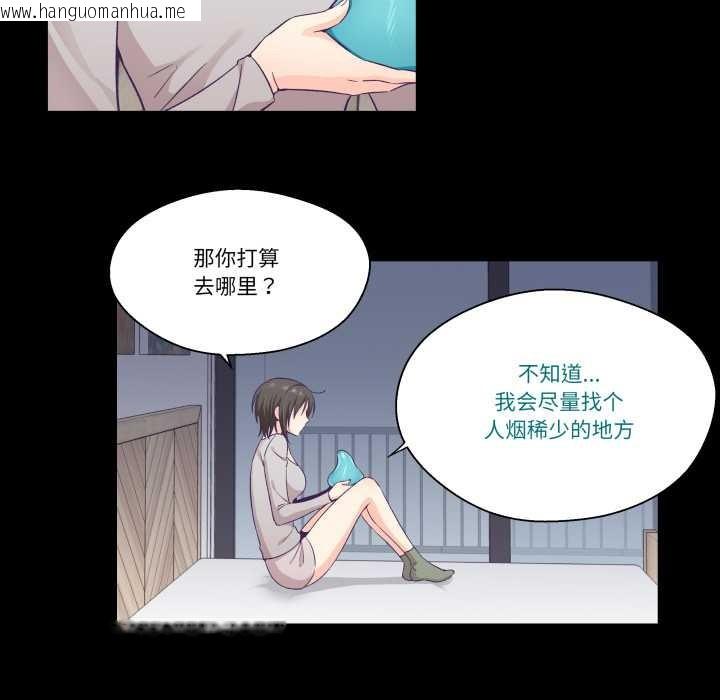 韩国漫画柔软的爱人韩漫_柔软的爱人-第30话在线免费阅读-韩国漫画-第13张图片