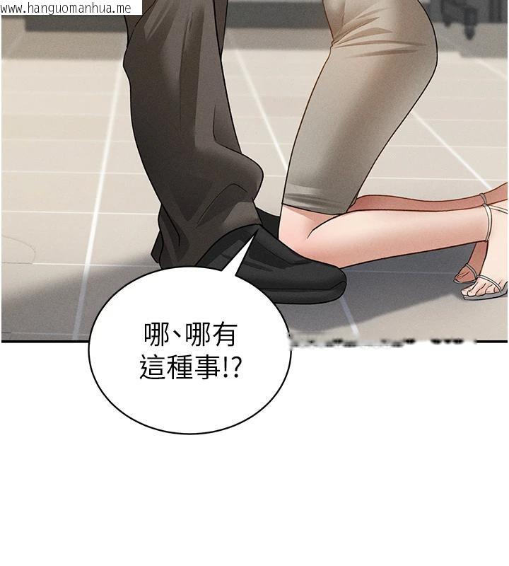 韩国漫画私密视角韩漫_私密视角-第53话-和老公通话时被插入在线免费阅读-韩国漫画-第77张图片