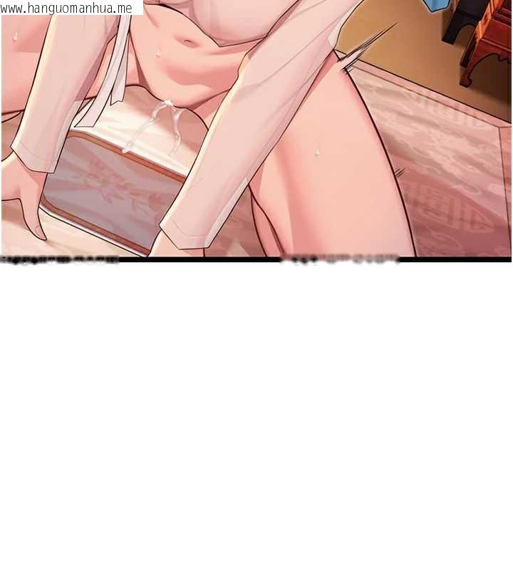 韩国漫画命运:贞洁欲女韩漫_命运:贞洁欲女-第61话-偷尝闺秀极阴户在线免费阅读-韩国漫画-第52张图片