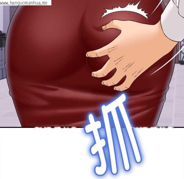 韩国漫画她们的夜晚属于我/与人妻有个秘密韩漫_她们的夜晚属于我/与人妻有个秘密-第13话在线免费阅读-韩国漫画-第105张图片