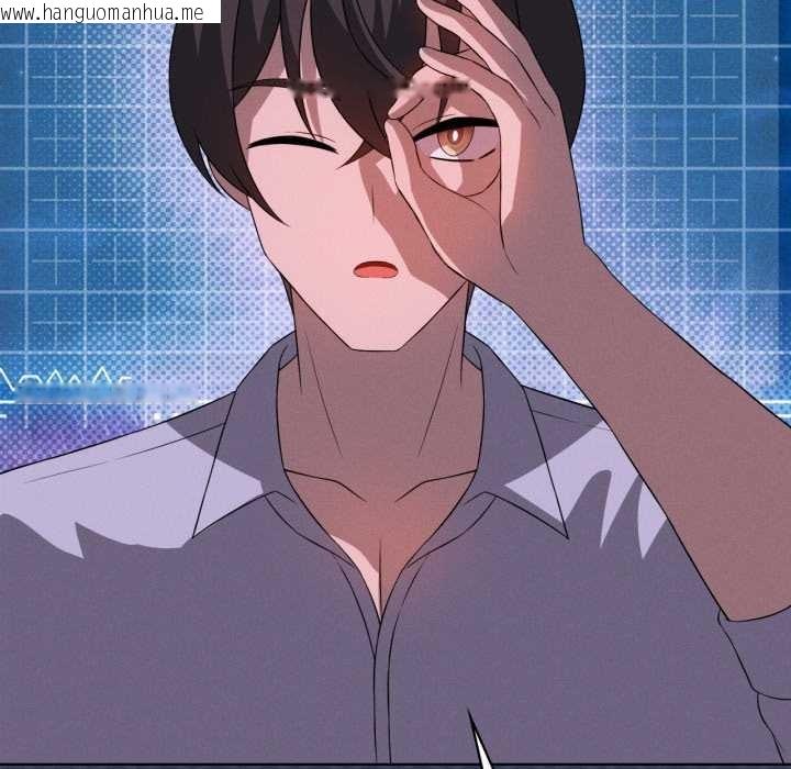 韩国漫画我靠升级逆袭成为大师韩漫_我靠升级逆袭成为大师-第67话在线免费阅读-韩国漫画-第105张图片