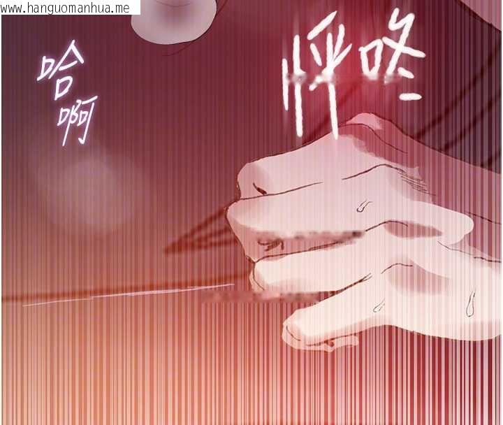 韩国漫画秘密教学韩漫_秘密教学-第288话-尊重同伴的战斗服在线免费阅读-韩国漫画-第80张图片