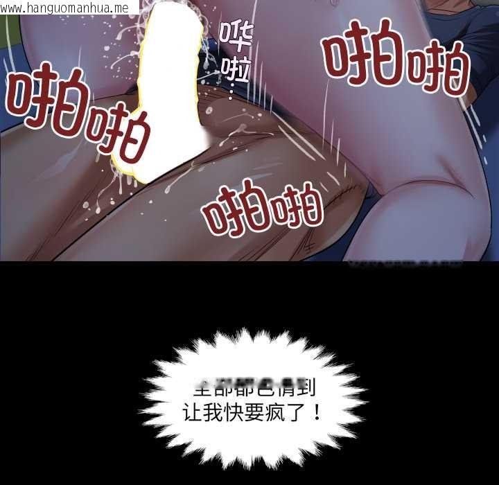 韩国漫画房间里的心跳韩漫_房间里的心跳-第5话在线免费阅读-韩国漫画-第106张图片