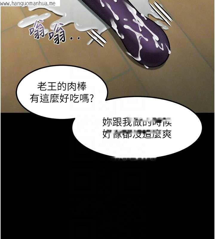 韩国漫画堕落物语2韩漫_堕落物语2-第32话-好霸道的深喉咙在线免费阅读-韩国漫画-第122张图片