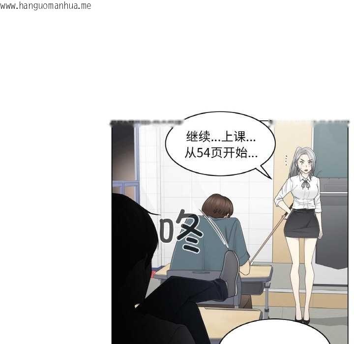 韩国漫画轻触!-解除封印韩漫_轻触!-解除封印-第31话在线免费阅读-韩国漫画-第65张图片