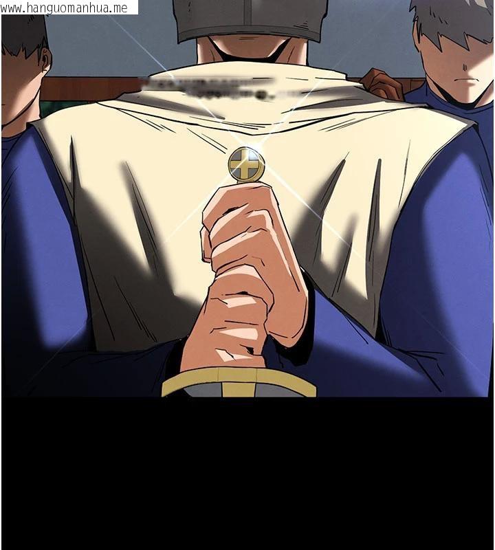 韩国漫画末日雕堡韩漫_末日雕堡-第50话-人间乐园在线免费阅读-韩国漫画-第166张图片