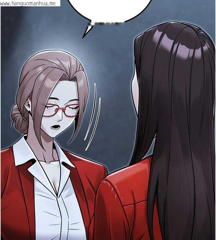 韩国漫画公务员的桃色副业韩漫_公务员的桃色副业-第39话-拒绝再当母亲的附属品在线免费阅读-韩国漫画-第166张图片