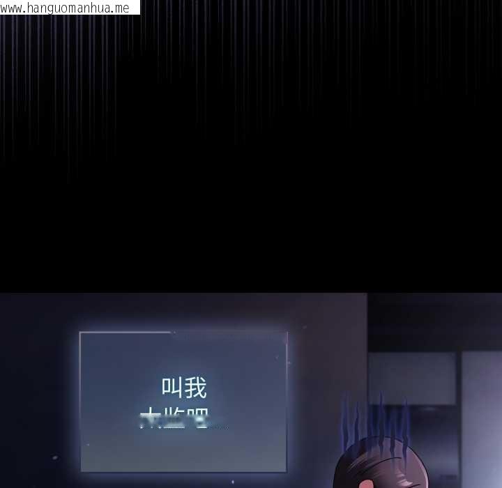 韩国漫画硬也要拍完韩漫_硬也要拍完-第13话在线免费阅读-韩国漫画-第90张图片