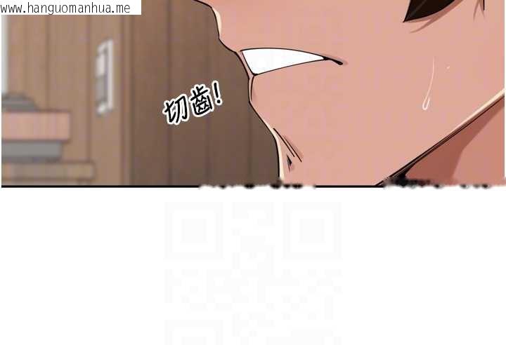 韩国漫画里长孙子开麦啦韩漫_里长孙子开麦啦-第31话-捕获发情母猪大作战!在线免费阅读-韩国漫画-第83张图片