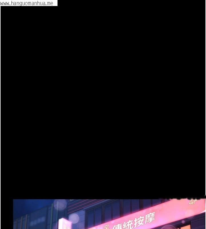 韩国漫画极乐泳池趴韩漫_极乐泳池趴-第1话-上流社会的隐密派对在线免费阅读-韩国漫画-第66张图片