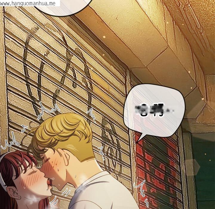 韩国漫画恶女勾勾缠/难缠小恶女韩漫_恶女勾勾缠/难缠小恶女-第277话在线免费阅读-韩国漫画-第72张图片