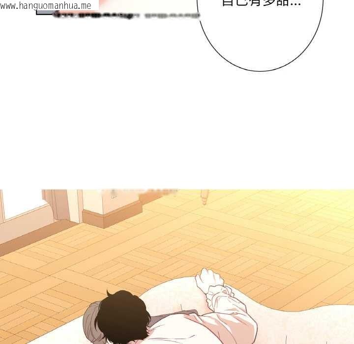 韩国漫画吉赛儿之血韩漫_吉赛儿之血-第22话在线免费阅读-韩国漫画-第46张图片