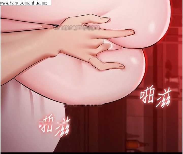 韩国漫画极乐泳池趴韩漫_极乐泳池趴-第7话-嫩妹雨夜主动献身在线免费阅读-韩国漫画-第70张图片