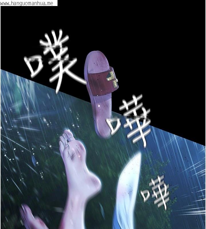 韩国漫画极乐泳池趴韩漫_极乐泳池趴-第1话-上流社会的隐密派对在线免费阅读-韩国漫画-第17张图片