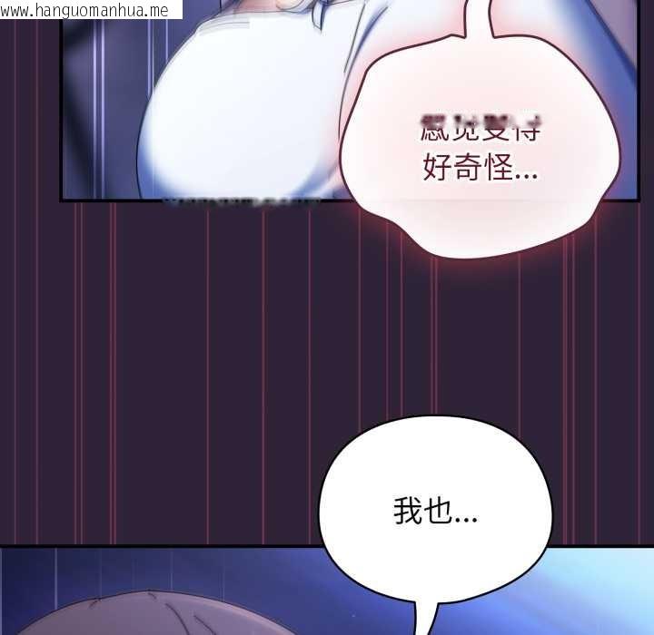 韩国漫画硬也要拍完韩漫_硬也要拍完-第12话在线免费阅读-韩国漫画-第71张图片