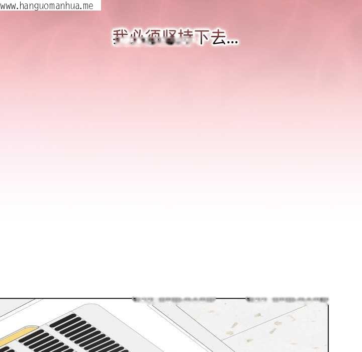 韩国漫画最后的冲刺韩漫_最后的冲刺-第33话在线免费阅读-韩国漫画-第137张图片