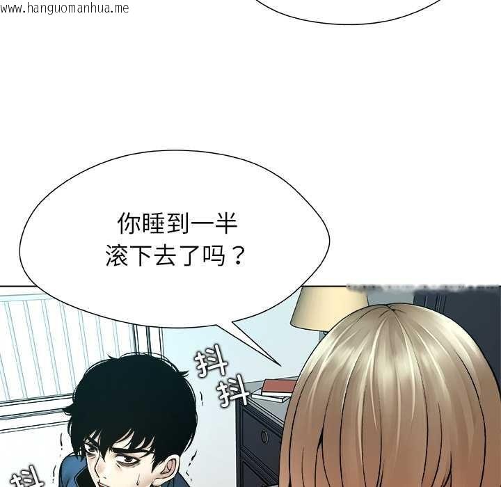 韩国漫画被幸运诅咒的人/幸运的孽缘韩漫_被幸运诅咒的人/幸运的孽缘-第14话在线免费阅读-韩国漫画-第24张图片