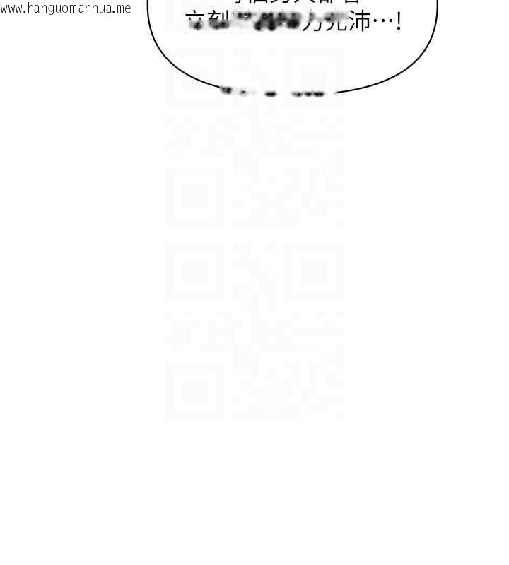 韩国漫画报告女班长:一根突起韩漫_报告女班长:一根突起-第25话-越来越淫荡的秀妍在线免费阅读-韩国漫画-第80张图片