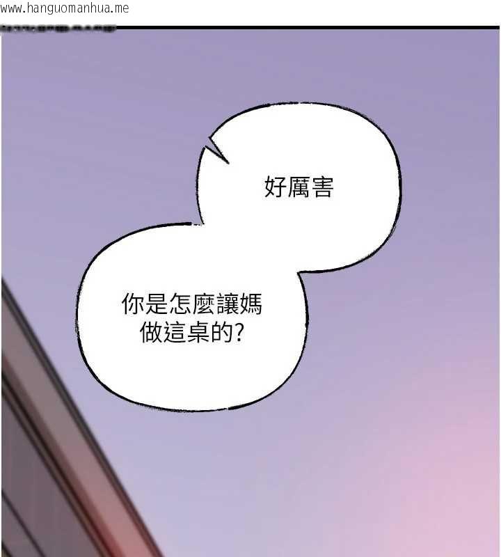 韩国漫画岳母为何那样韩漫_岳母为何那样-第76话-任由女婿摆布的岳母在线免费阅读-韩国漫画-第155张图片