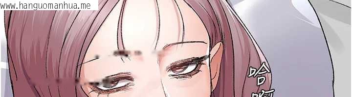 韩国漫画夜间诊疗室韩漫_夜间诊疗室-第127话-三年之后的变化在线免费阅读-韩国漫画-第144张图片