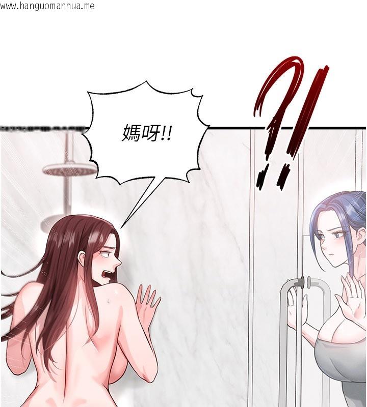 韩国漫画足球型男脱单指南韩漫_足球型男脱单指南-第36话-旁观男友与别人交欢在线免费阅读-韩国漫画-第80张图片