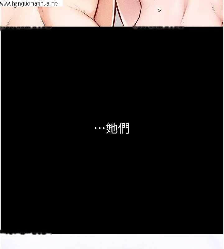 韩国漫画继母与继姐韩漫_继母与继姐-第94话-姐姐也过来一起玩嘛在线免费阅读-韩国漫画-第8张图片