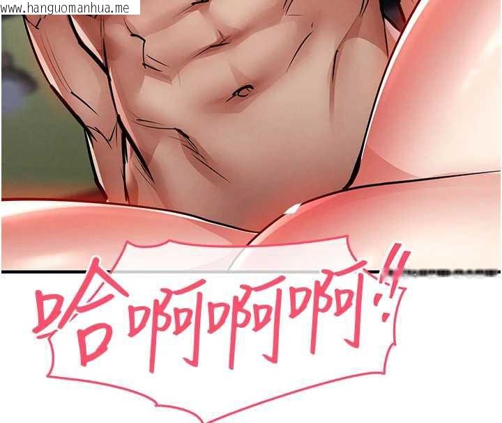 韩国漫画衣锦还乡韩漫_衣锦还乡-第19话-老当益壮的人妻猎人在线免费阅读-韩国漫画-第62张图片