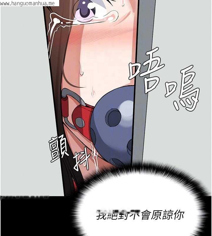 韩国漫画尸变家园:以身相许韩漫_尸变家园:以身相许-第16话-目睹姐姐被侵犯的过程在线免费阅读-韩国漫画-第38张图片