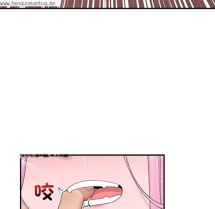 韩国漫画催眠手机韩漫_催眠手机-第43话在线免费阅读-韩国漫画-第86张图片