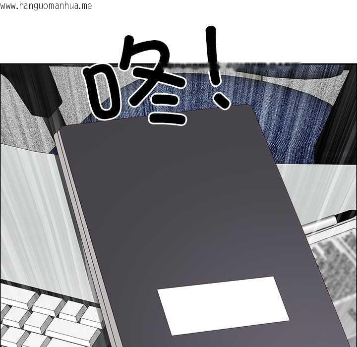 韩国漫画最强男人韩漫_最强男人-第45话在线免费阅读-韩国漫画-第47张图片