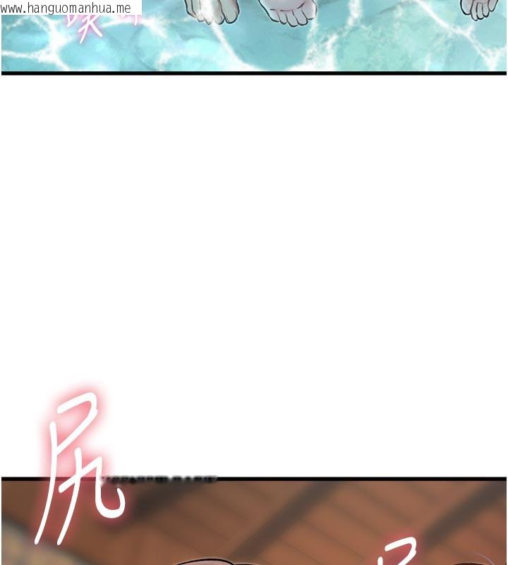 韩国漫画特色新视界韩漫_特色新视界-第11话-精神恍惚的混汤3P在线免费阅读-韩国漫画-第59张图片