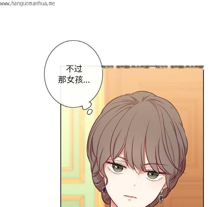 韩国漫画吉赛儿之血韩漫_吉赛儿之血-第23话在线免费阅读-韩国漫画-第63张图片