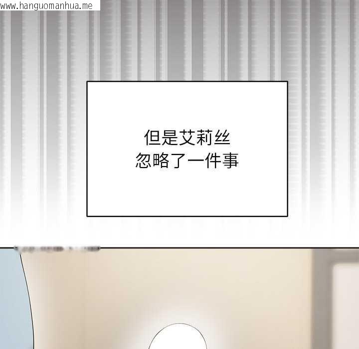 韩国漫画公主殿下要收种子啦！/公主抢孕大作战韩漫_公主殿下要收种子啦！/公主抢孕大作战-第4话在线免费阅读-韩国漫画-第184张图片