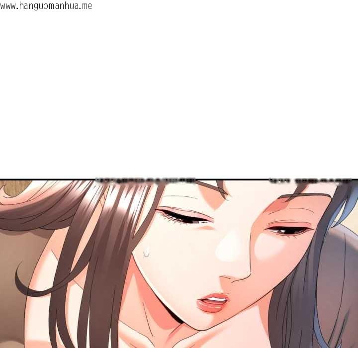 韩国漫画可以爱你吗韩漫_可以爱你吗-第75话在线免费阅读-韩国漫画-第72张图片