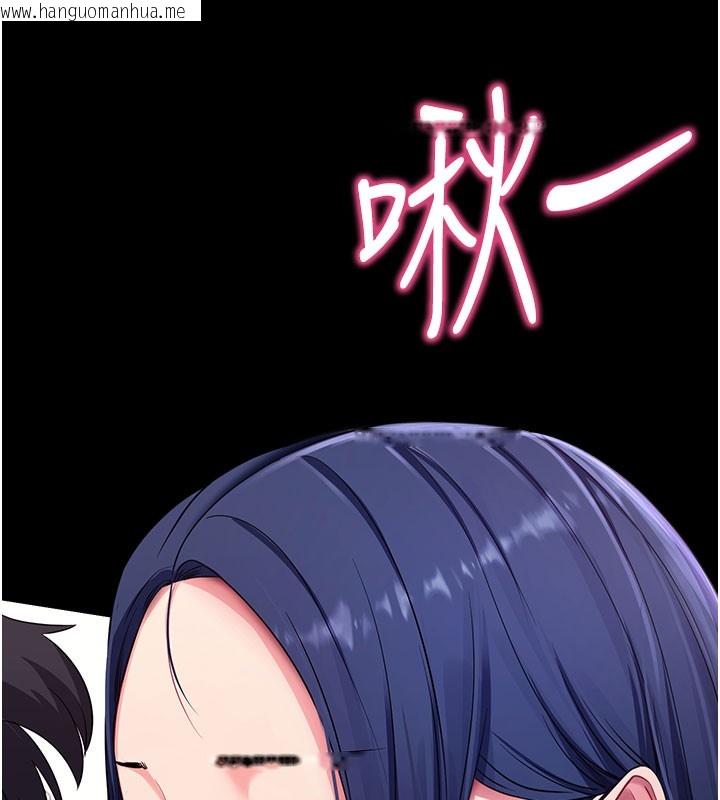 韩国漫画拜脱拜脱App韩漫_拜脱拜脱App-第36话-射进我体内在线免费阅读-韩国漫画-第29张图片