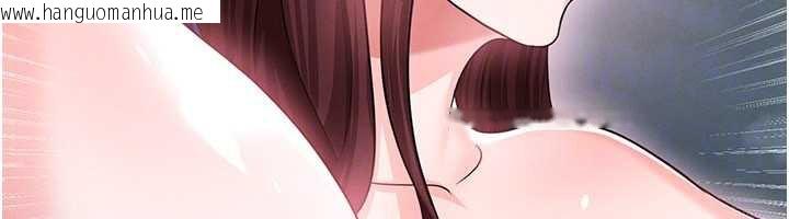 韩国漫画足球型男脱单指南韩漫_足球型男脱单指南-第37话-争宠的两个女人在线免费阅读-韩国漫画-第170张图片