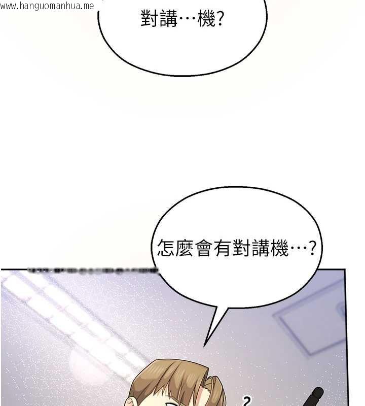 韩国漫画校园禁播角落韩漫_校园禁播角落-第8话-你能找到裸体的我吗?在线免费阅读-韩国漫画-第6张图片