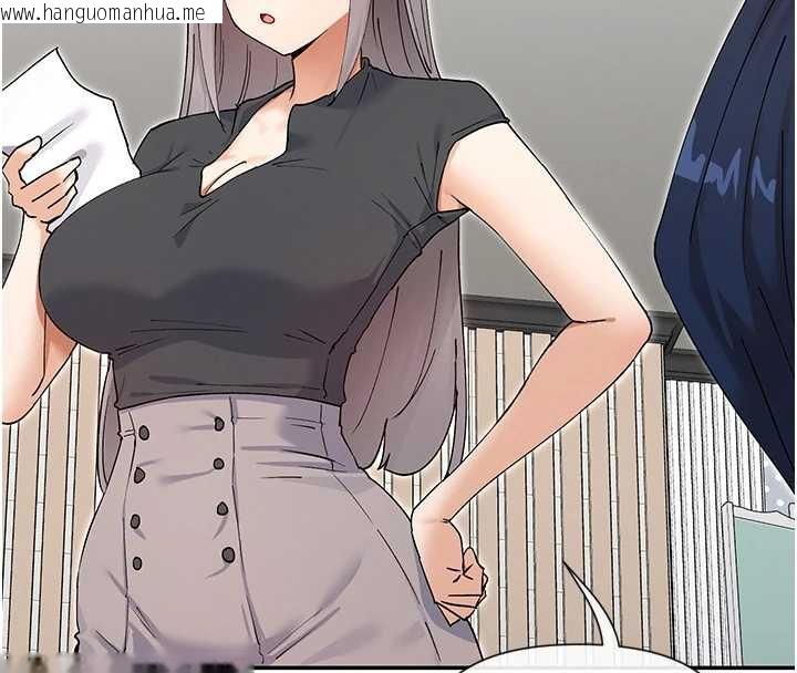 韩国漫画女神都在看这些?韩漫_女神都在看这些?-第59话-我要开动了在线免费阅读-韩国漫画-第4张图片