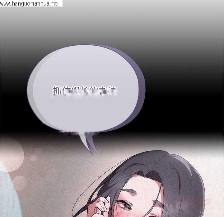 韩国漫画大企业里的小秘密/在大企业当废柴韩漫_大企业里的小秘密/在大企业当废柴-第58话在线免费阅读-韩国漫画-第66张图片